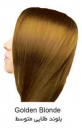 رنگ موی تیوپی 7.3 (G.6) بلوند طلایی متوسط سون تایم
