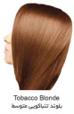 رنگ موی تیوپی 7.35 (T.7) بلوند تنباکویی متوسط سون تایم