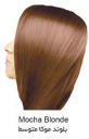 رنگ موی تیوپی 7.03 (D.7) بلوند موکا متوسط سون تایم