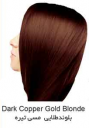 رنگ موی تیوپی 6.34 (W.5) بلوند طلایی مسی تیره سون تایم