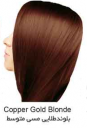رنگ موی تیوپی 7.34 (W.6) بلوند طلایی مسی متوسط سون تایم
