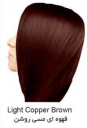 رنگ موی تیوپی 5.4 (K.4) قهوه ای مسی روشن سون تایم