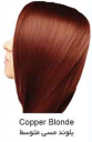 رنگ موی تیوپی 7.4 (K.6) بلوند مسی متوسط سون تایم
