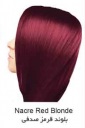 رنگ موی تیوپی 7.62 (U.7) بلوند قرمز صدفی سون تایم
