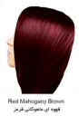 رنگ موی تیوپی 4.56 (Z.4) قهوه ای ماهاگونی قرمز سون تایم