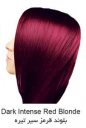 رنگ موی تیوپی 6.66 (X.6) بلوند قرمز سیر تیره سون تایم