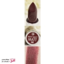 رژلب مات اسنس شماره 08