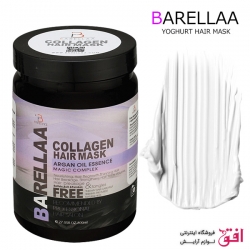 ماسک موهای آسیب دیده و رشد دهنده مو بارلا حاوی روغن آرگان 800 میل