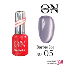 باربی ژل سرامیکی ON GEL شماره 05 حجم 12 میل