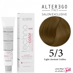 رنگ مو تکنو آلترگو 5.3  قهوه ای طلایی روشن Alterego Techno Techno fruit color Light Chetnut Golden Hair Color Cream 5.3