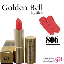 رژ جامد گلدن بل شماره 806
