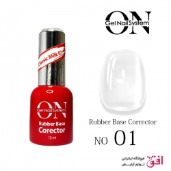 رابر بیس کورکتور ON GEL رنگ شیری کلاسیک حجم 12 میل