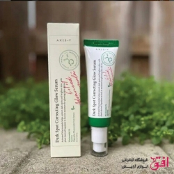 سرم ضد لک اکسیس وای Axis-Y Dark Spot Correcting Glow Serum