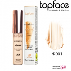 کانسیلر سه در یک تاپفیس شماره 001