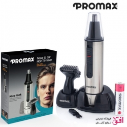 موزن گوش و بینی پرومکس مدل 3250T
