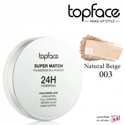پنکیک آبرسان ۲۴ ساعته سوپر مچ تاپ فیس شماره 003 Topface Super Match 24H Powder