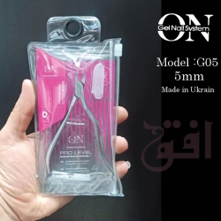 نیپر ON GEL مدل G05 سایز 5mm