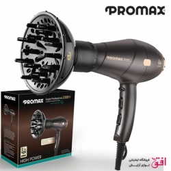سشوار پرومکس 2300 وات مدل 7415D