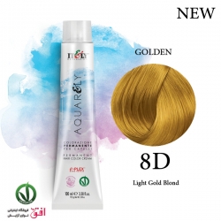 رنگ مو آکوارلی سری طلایی شماره 8D
