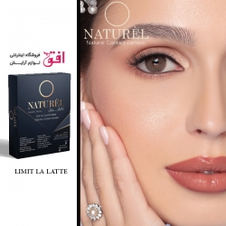 لنز رنگی نچرال لا لته Naturèl Contact Lenses limit LA LATTE
