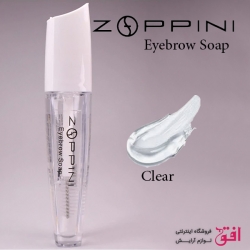 ژل حالت دهنده ابرو زوپینی (ریملی) Zoppini حجم 20 گرم