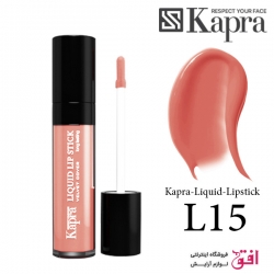 رژ لب مایع ولوت کاپرا شماره 15
