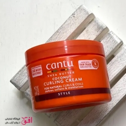 کرم فر کننده نارگیل کنتو Cantu Coconut Curling Cream with Shea Butter 340g