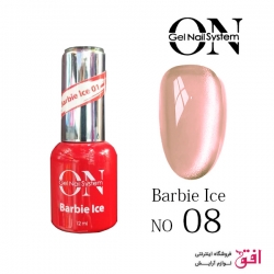 باربی ژل سرامیکی ON GEL شماره 08 حجم 12 میل