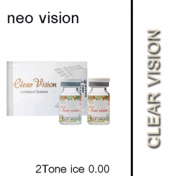 لنز neo vision دو تون طوسی یخی روشن دور دار