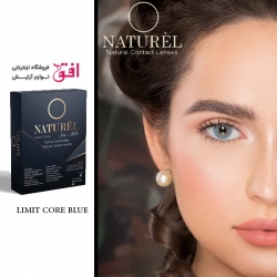 لنز رنگی نچرال کُر بلو  Naturèl Contact Lenses limit CORE BLUE