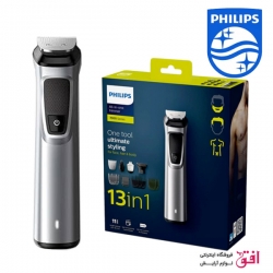 ماشین اصلاح چند کاره فیلیپس سری 7000 مدل MG7715/13