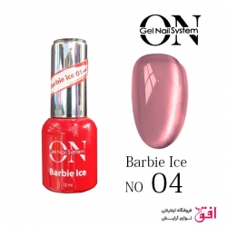 باربی ژل سرامیکی ON GEL شماره 04 حجم 12 میل