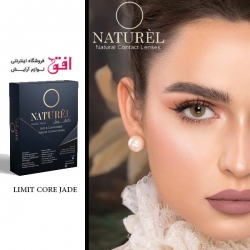 لنز رنگی نچرال کُر جید Naturèl Contact Lenses limit CORE JADE