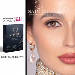 لنز رنگی نچرال کُر براون Naturèl Contact Lenses limit CORE BROWN