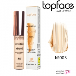 کانسیلر سه در یک تاپفیس شماره 003