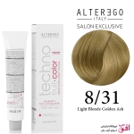 رنگ مو تکنو آلترگو 8.31 بلوند طلایی دودی روشن Alterego Techno  Techno fruit color light Blonde Golden Ash Hair Color Cream 8.31