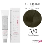 رنگ مو تکنو آلترگو ۳.۰ بلوطی تیره Alterego Techno  Techno fruit color Dark Chestnut Hair Color Cream 3.0