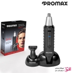 موزن گوش و بینی پرومکس مدل ۳۲۳۰