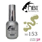 لاک ژل ان بی آی NBI Gel Polish شماره 153