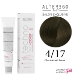 رنگ مو تکنو آلترگو 4.17 دودی قهوه ای بلوطی Alterego Techno  Techno fruit color Chestnut Ash Brown Hair Color Cream 4.17