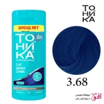شامپو رنگی تونیکا TOHIKA شماره 3.68 آلو وحشی (آبی پرکلاغی) حجم 150 میل