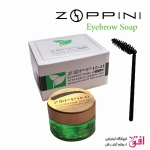 صابون لیفت ابرو زوپینی 20ml