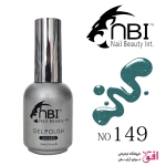 لاک ژل ان بی آی NBI Gel Polish شماره 149