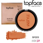 رژگونه تاپ فیس مدل Instyle Blush On شماره 009 :
