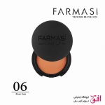 رژگونه تندر بلاش فارماسی شماره 06