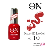 دیسکو آیس ژل 9D آنژل شماره : 10 Ongel Disco 9D Ice Gel