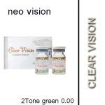 لنز neo vision دو تون سبز روشن دور دار
