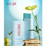 ضد آفتاب استیکی توکوبو TOCOBO