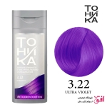شامپو رنگی تونیکا TOHIKA شماره 3.22 بنفش حجم 150 میل
