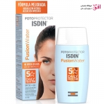 ضدآفتاب بی رنگ ایزدین ISDIN مدل Fusion Water (SPF 50)